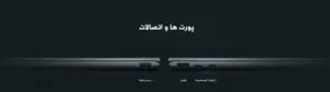 لپ تاپ ایسوس زنبوک Asus Zenbook Flip UX363E 